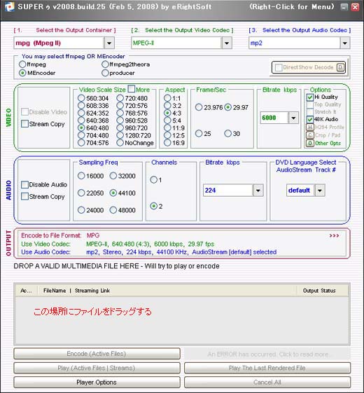 ファイル形式 フォーマット と変換 Lanhome