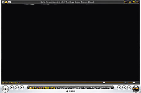 gom media player mac os x